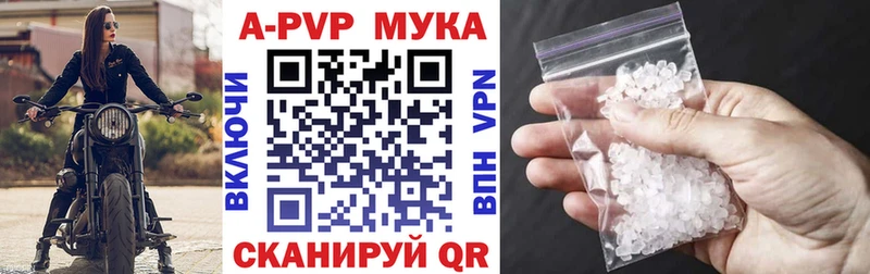 купить наркотик  Белинский  APVP крисы CK 