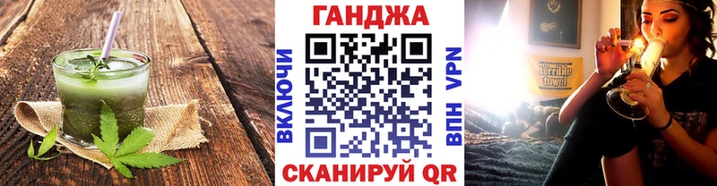 Canna-Cookies конопля Белинский