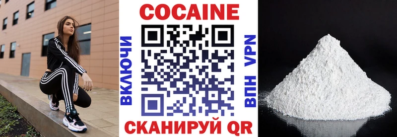 мега как войти  Белинский  Кокаин 99%  цены  