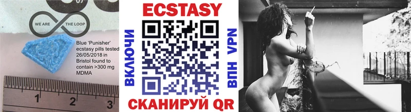 omg вход  Белинский  ЭКСТАЗИ MDMA 