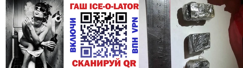 сайты даркнета клад  Белинский  ГАШИШ ice o lator 