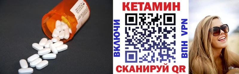 OMG сайт  наркота  Белинский  Кетамин ketamine 