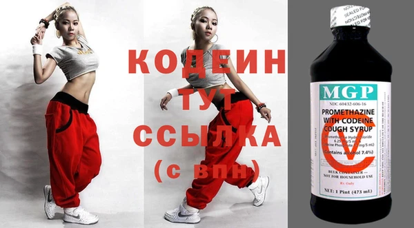 2c-b Балахна