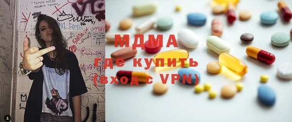 2c-b Балахна