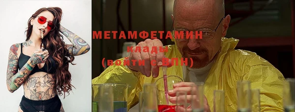 герыч Нязепетровск