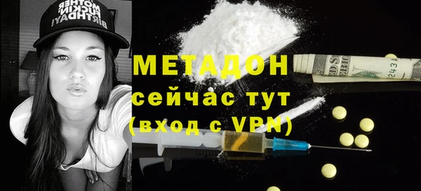 марки nbome Балабаново