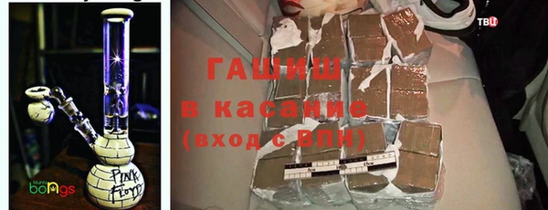 марки nbome Балабаново