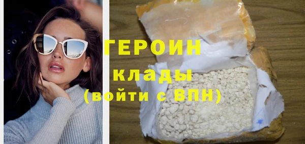 2c-b Балахна