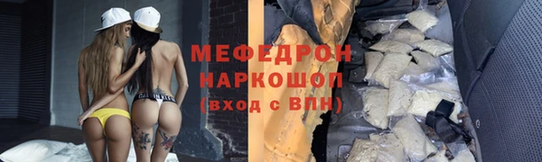2c-b Балахна