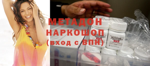 ГАЛЛЮЦИНОГЕННЫЕ ГРИБЫ Баксан