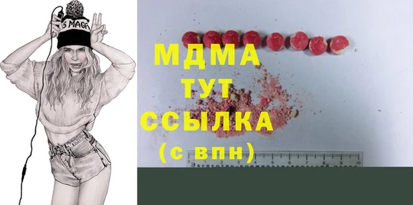 2c-b Балахна