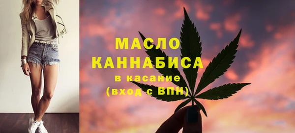 марки nbome Балабаново