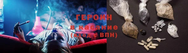 ГАЛЛЮЦИНОГЕННЫЕ ГРИБЫ Баксан