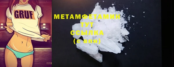 МДМА Нягань
