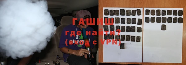 ГАЛЛЮЦИНОГЕННЫЕ ГРИБЫ Баксан