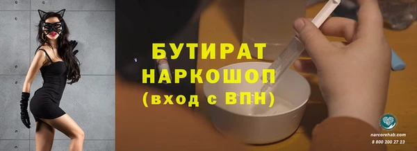ГАЛЛЮЦИНОГЕННЫЕ ГРИБЫ Баксан