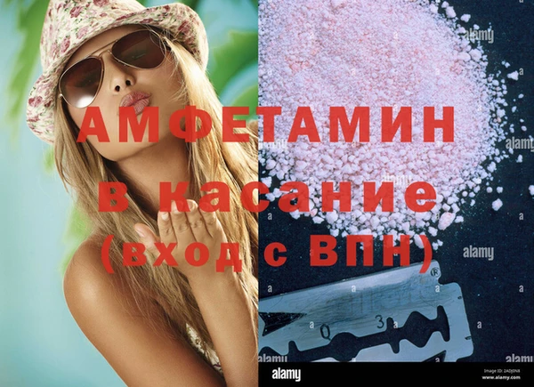 2c-b Балахна
