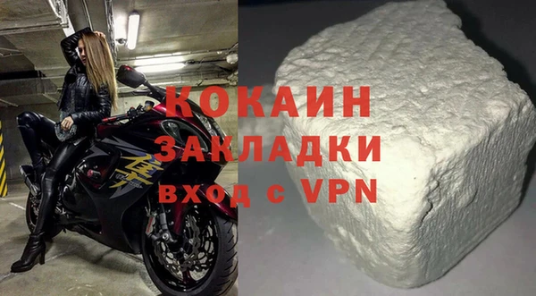 марки nbome Балабаново