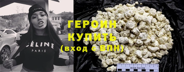 марки nbome Балабаново