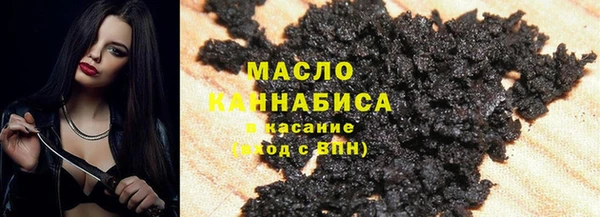 2c-b Балахна