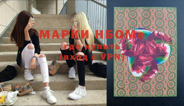 2c-b Балахна