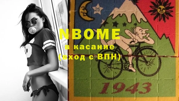 марки nbome Балабаново