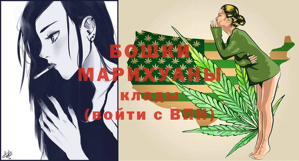 марки nbome Балабаново
