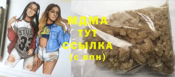 ГАЛЛЮЦИНОГЕННЫЕ ГРИБЫ Баксан