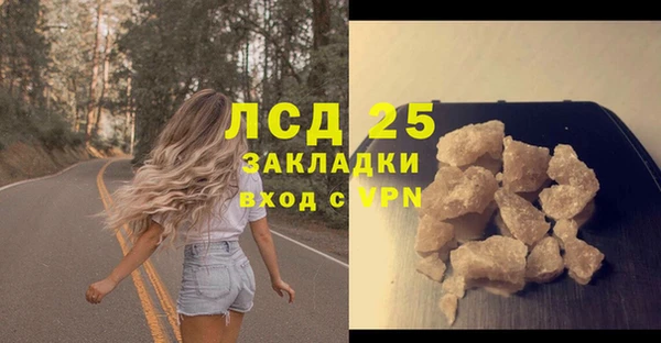 марки nbome Балабаново