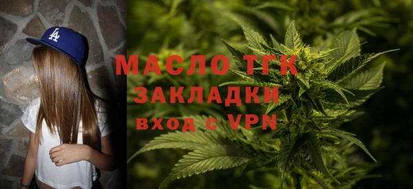 марки nbome Балабаново