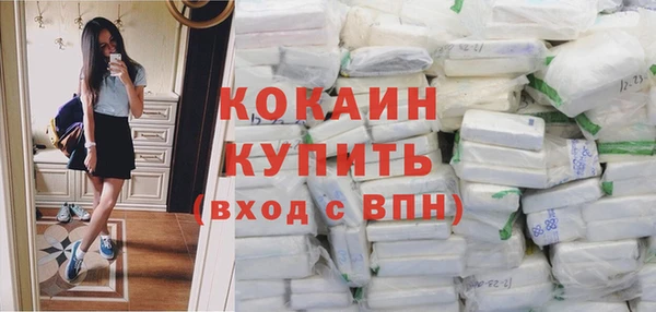 марки nbome Балабаново