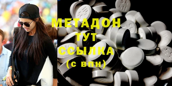 2c-b Балахна