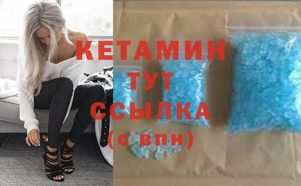 марки nbome Балабаново