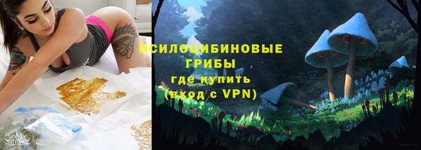 марки nbome Балабаново