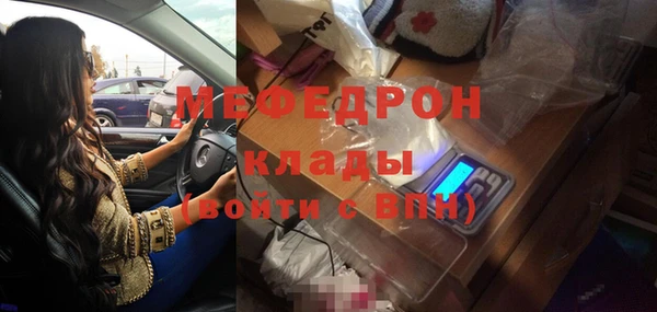 ГАЛЛЮЦИНОГЕННЫЕ ГРИБЫ Баксан