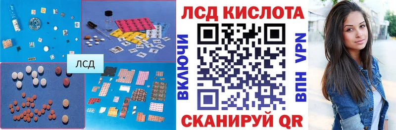 Лсд 25 экстази ecstasy  Белинский 