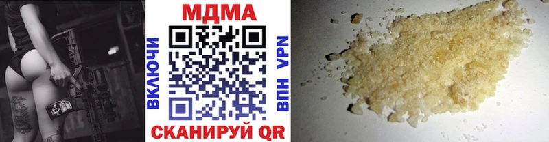 МДМА кристаллы Белинский