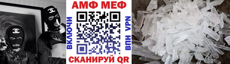 где купить наркоту Белинский Метамфетамин пудра