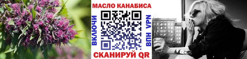 ТГК концентрат  магазин  наркотиков  Белинский 